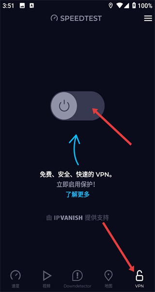 ooklaspeedtest中文版