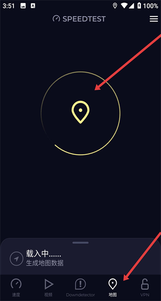 ooklaspeedtest中文版