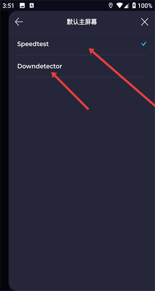 ooklaspeedtest中文版