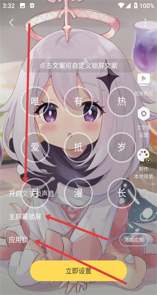 元气桌面壁纸app