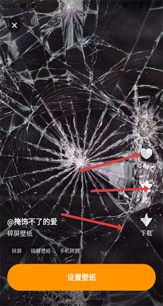 麦麦动态壁纸正版