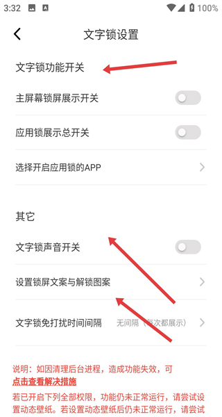 元气桌面壁纸app