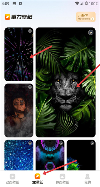 麦麦动态壁纸正版