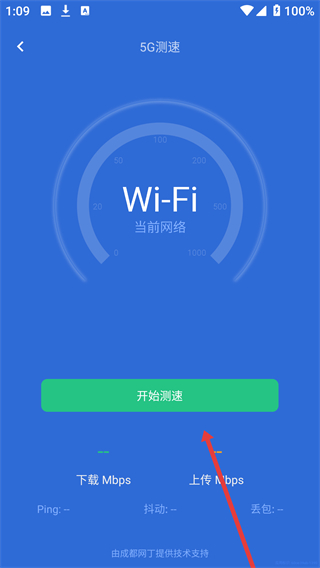 猎豹清理大师正版
