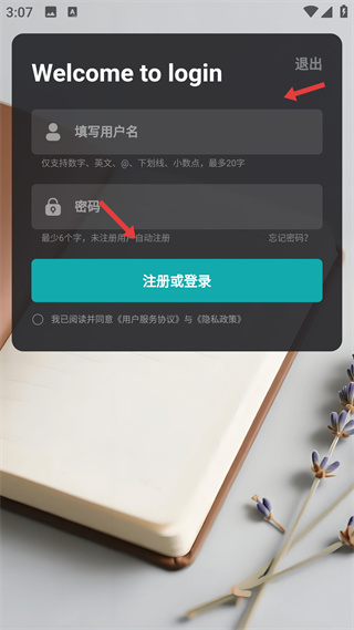 凡事日记网页版