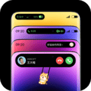 灵动胶囊免费版