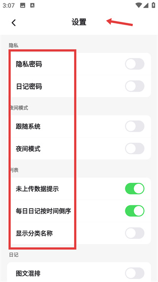 凡事日记网页版