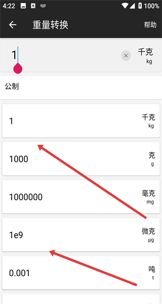 实用计算器2025年最新版