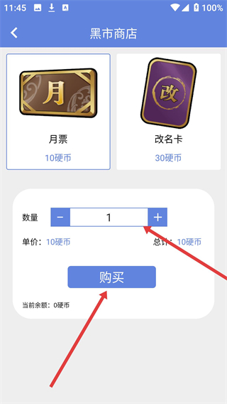 少年梦阅读网页版