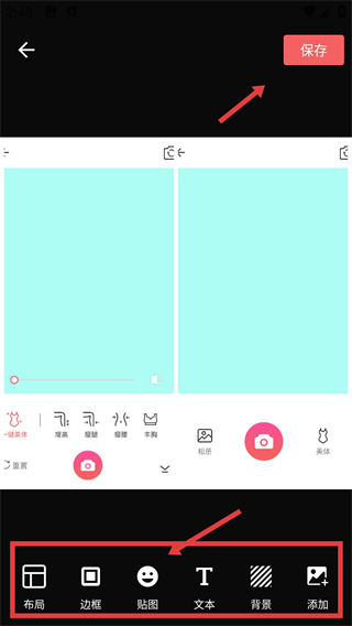 美颜滤镜相机最新版本