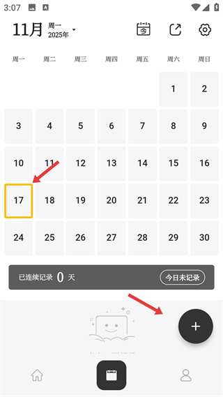凡事日记网页版