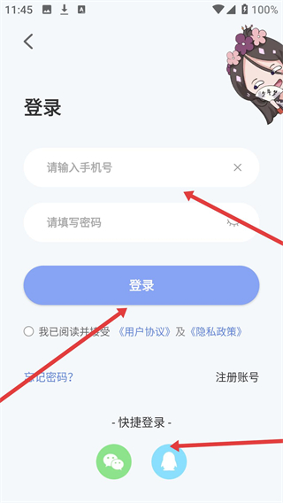 少年梦阅读网页版