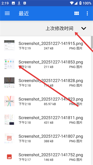 知犀思维导图网页版