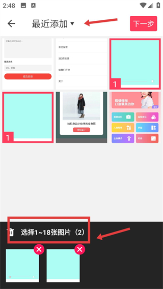 美颜滤镜相机最新版本
