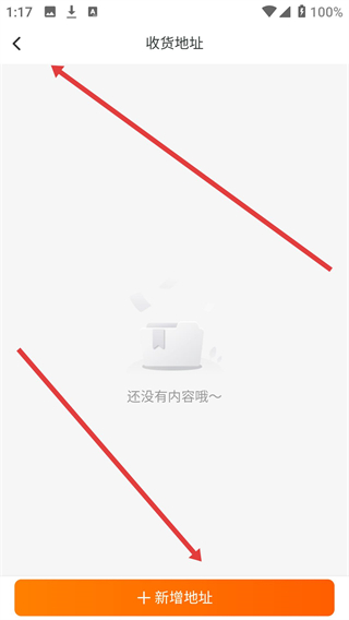 火苗会议网页版