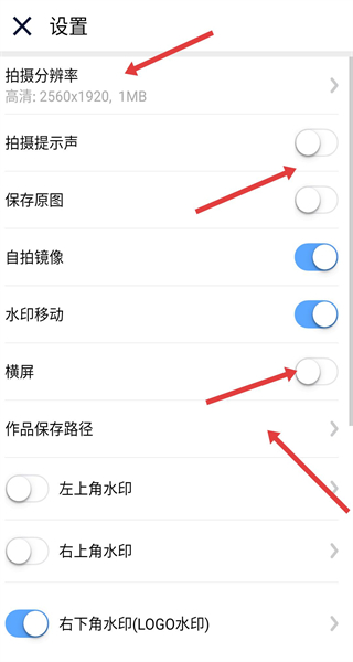 云联水印相机app最新版