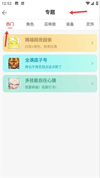 藏宝阁手游交易平台梦幻西游手游