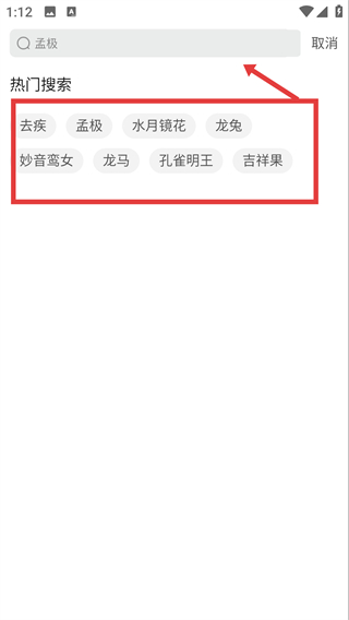 大话西游2藏宝阁经典版