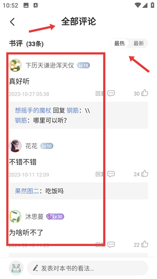 熊猫脑洞小说旧版本