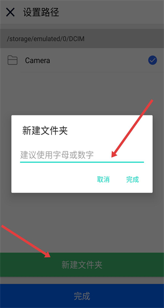云联水印相机app最新版