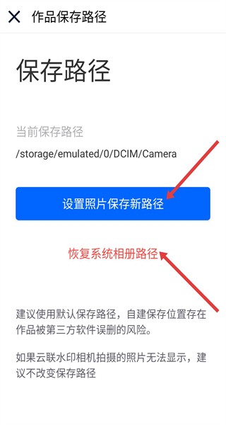云联水印相机app最新版