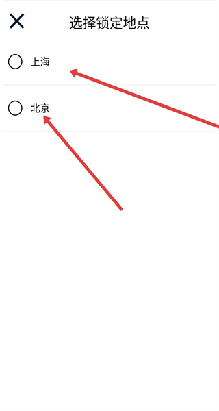 云联水印相机旧版