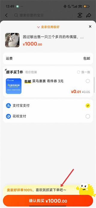 闲鱼网站二手市场手机版