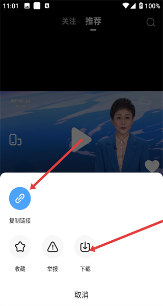 央视影音app官方免费下载