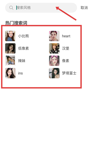 甜盐相机免费版