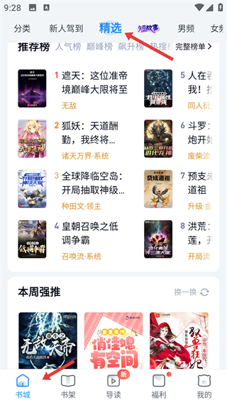 米读极速版旧版本