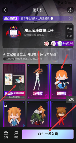 哔哩哔哩漫画网页版