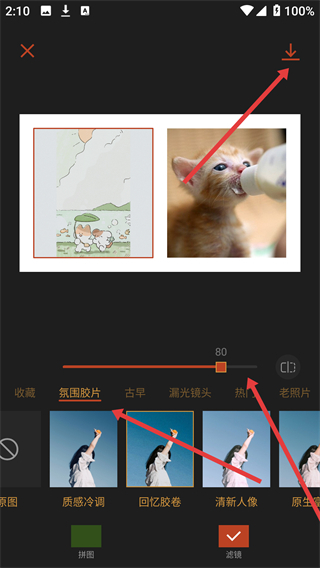 可可修图app免费版