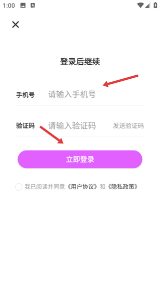 壁纸秀秀旧版本