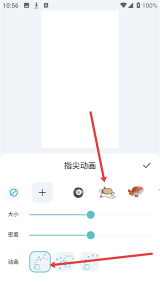 米克锁屏免费版