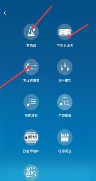 来音钢琴网页版
