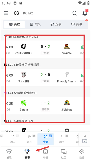 完美世界竞技平台