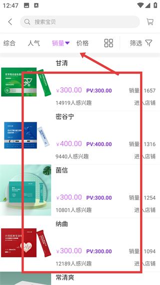 凤凰易购最新版本