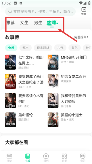 熊猫脑洞小说旧版本