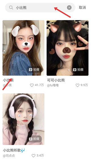 甜盐相机免费版