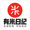 有米日记app最新版