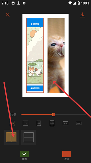 可可修图app免费版