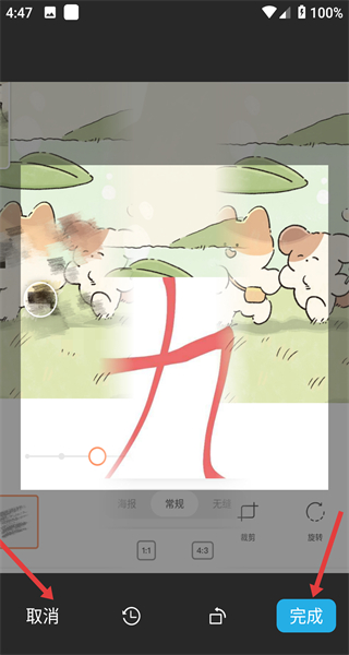 2026派派最新版本