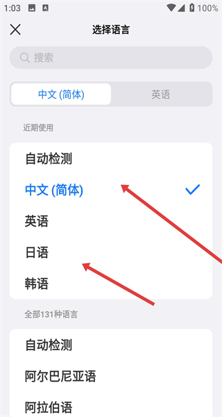 小白翻译官方版