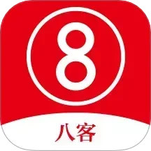 八客app