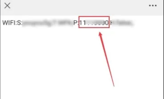 WiFi万能钥匙最新版