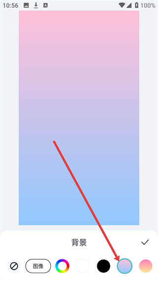 米克锁屏免费版