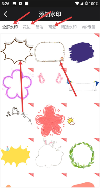 超清录屏大师免费版