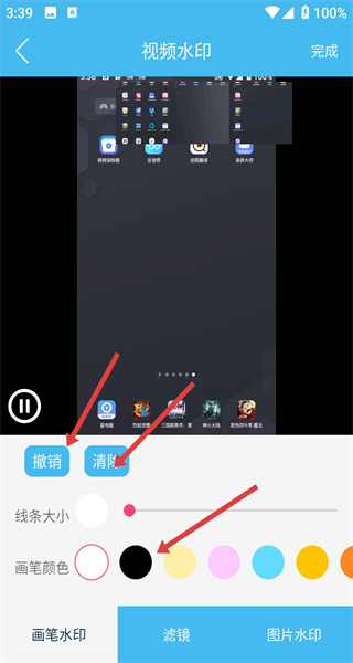 游戏录屏大师手机版