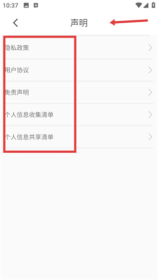 公交e出行最新版本
