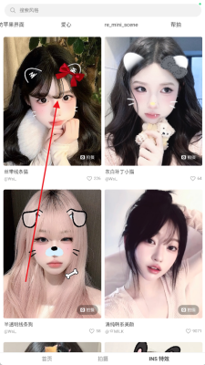 甜盐相机免费版